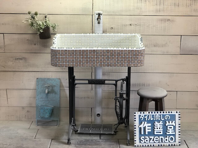 ファッション ガーデンシンク タイル 流し台 新タイル流し台 角形 kaku-051 昭和レトロ 懐かしくてレトロ 新しい お洒落 手作り タイル流し台 シンク DIY