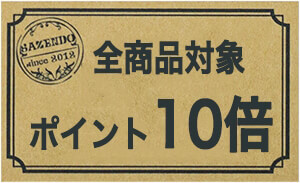 ありがとう作善堂5周年記念ウィーク